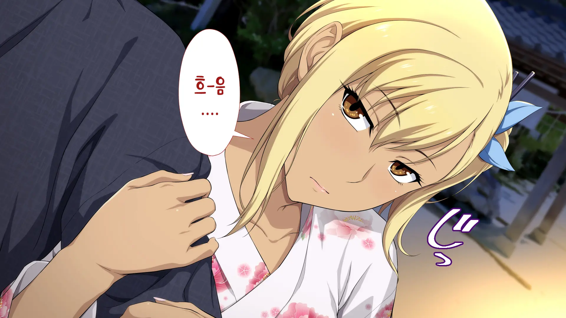 Shuukai Okure No Koi To Gal2